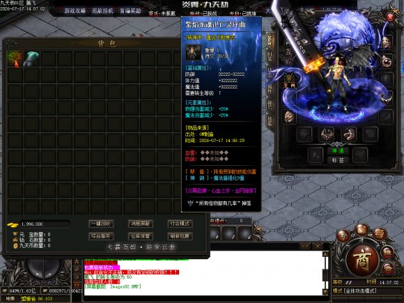 复古英雄合击传奇游戏截图