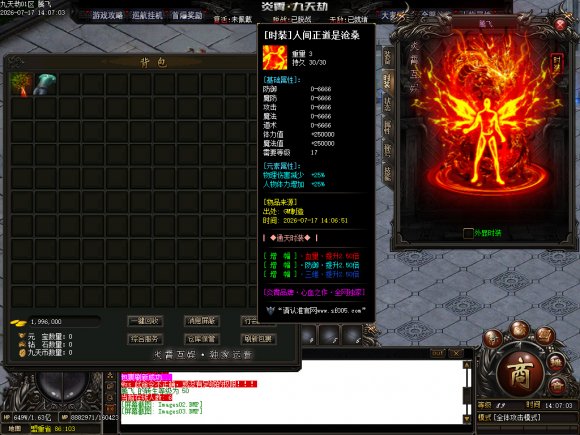 沙城合击传传奇游戏截图 沙城合击传传奇游戏截图