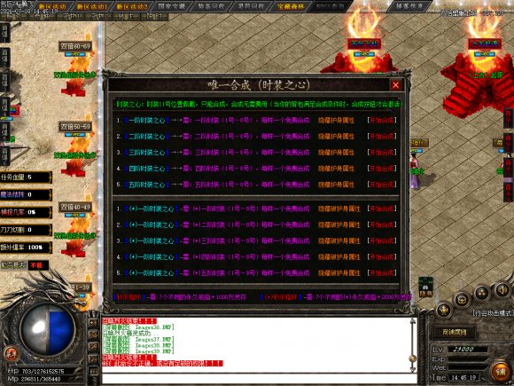 <strong>万劫连击传奇爽点拉满？核心玩法、资源获取全攻略</strong>