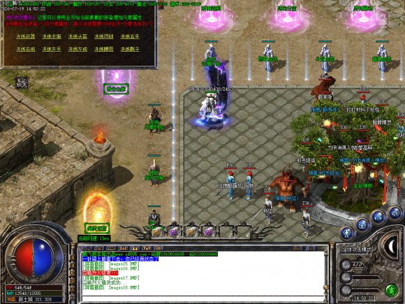 复古英雄合击传奇游戏截图 复古英雄合击传奇游戏截图