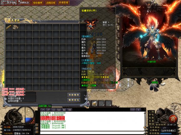 <strong>新开合击服转生翅膀玩法详解 附装备金币获取攻略</strong>