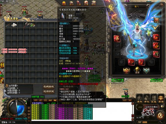 复古英雄合击传奇游戏截图