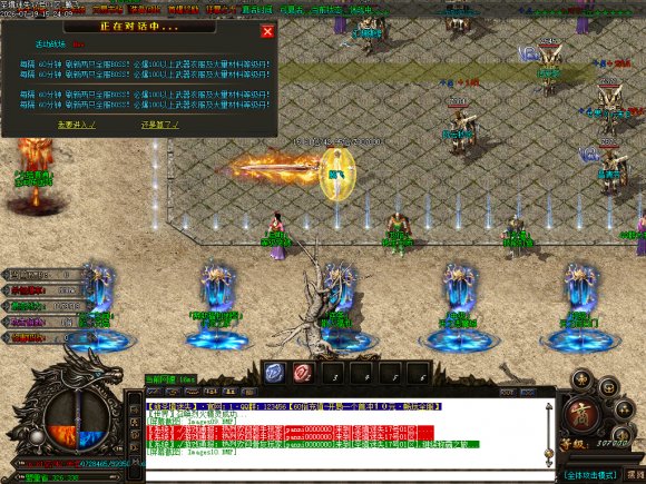 <strong>我玩三年的合击打宝攻略 实打实的长期体验总结</strong>