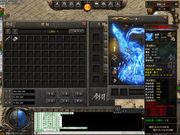 <strong>新开合击服新手怎么玩？三天通关石墓阵拿骨玉权杖</strong>