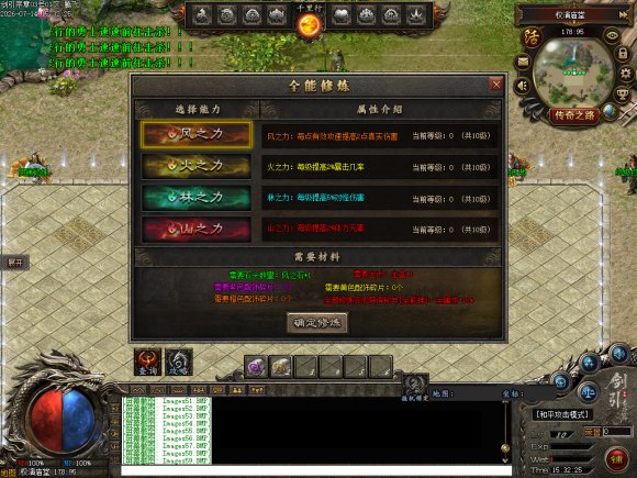 复古英雄合击传奇游戏截图