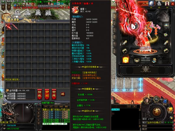 <strong>沙城合击传行会战指挥咋弄？攻沙必看的6个核心疑问</strong>