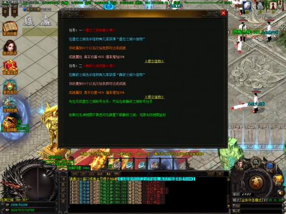万劫连击传奇传奇游戏截图 万劫连击传奇传奇游戏截图