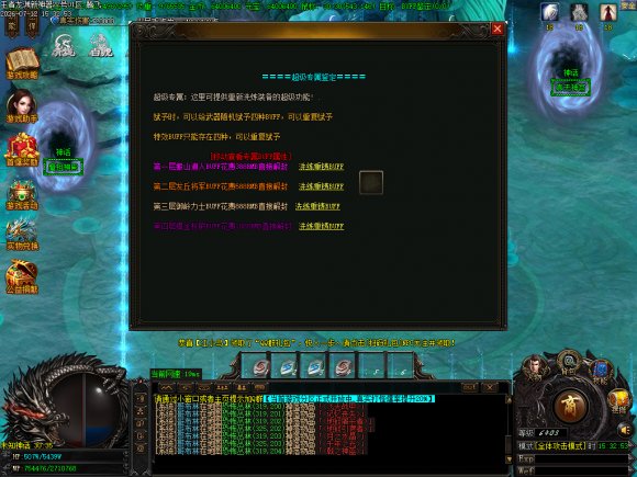 <strong>玩万劫连击传奇必看！称号系统的隐藏属性与获取全攻略</strong>