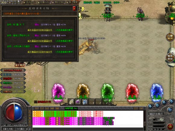<strong>新开合击服选职业组合避坑？配号老手拆解实用路线</strong>