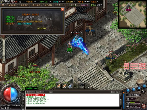 复古英雄合击传奇游戏截图