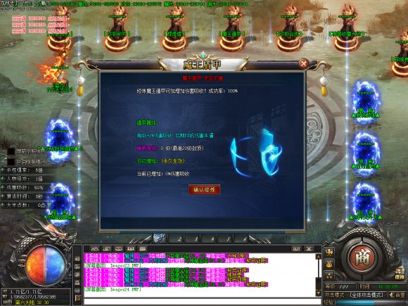合击打宝攻略传奇游戏截图