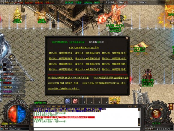 <strong>复古英雄合击开荒进阶全流程实操攻略</strong>