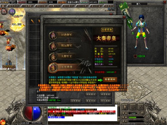 沙城合击传传奇游戏截图
