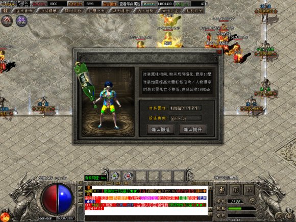 复古英雄合击传奇游戏截图