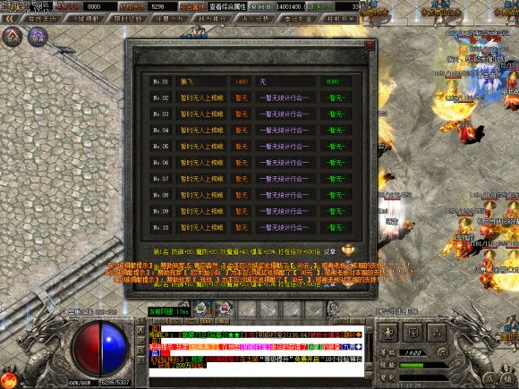 <strong>1-50级合击打宝攻略：快速升级+经验加成全技巧</strong>