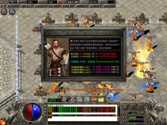 传奇合击问答传奇游戏截图 传奇合击问答传奇游戏截图