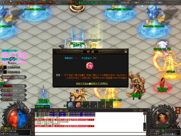 <strong>三年老玩家总结靠谱的合击打宝攻略</strong>